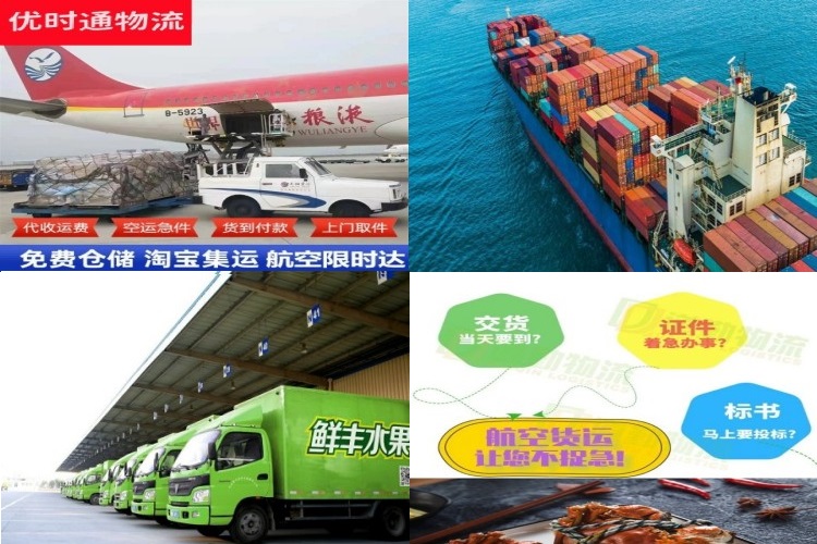 大亚湾到葡萄牙航空货运公司-大亚湾到葡萄牙物流专线
